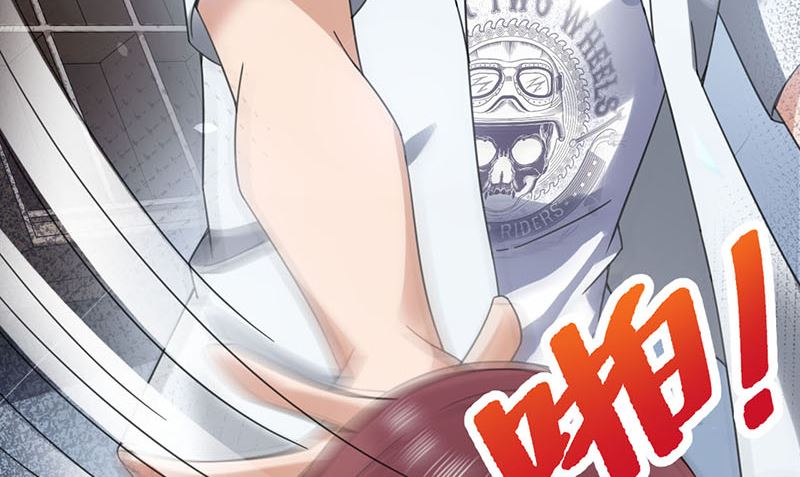 《盛世甜爱易少的小萌妻》第41话 给我脱！ 第28页