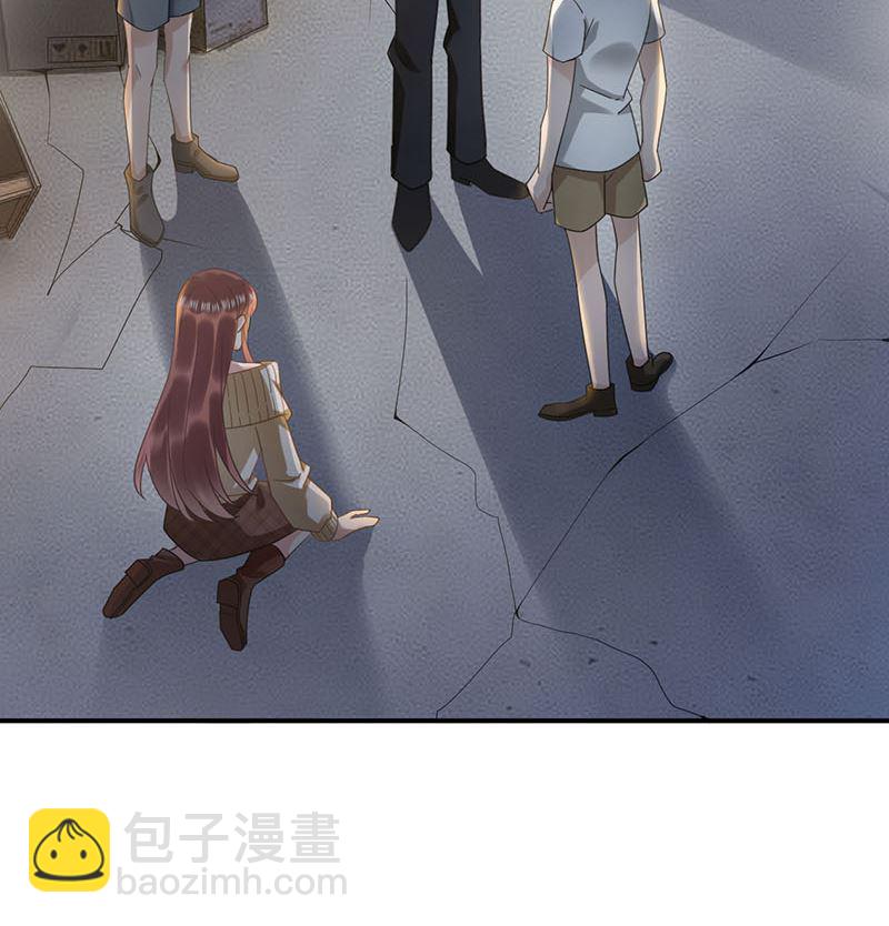 《盛世甜爱易少的小萌妻》第41话 给我脱！ 第45页