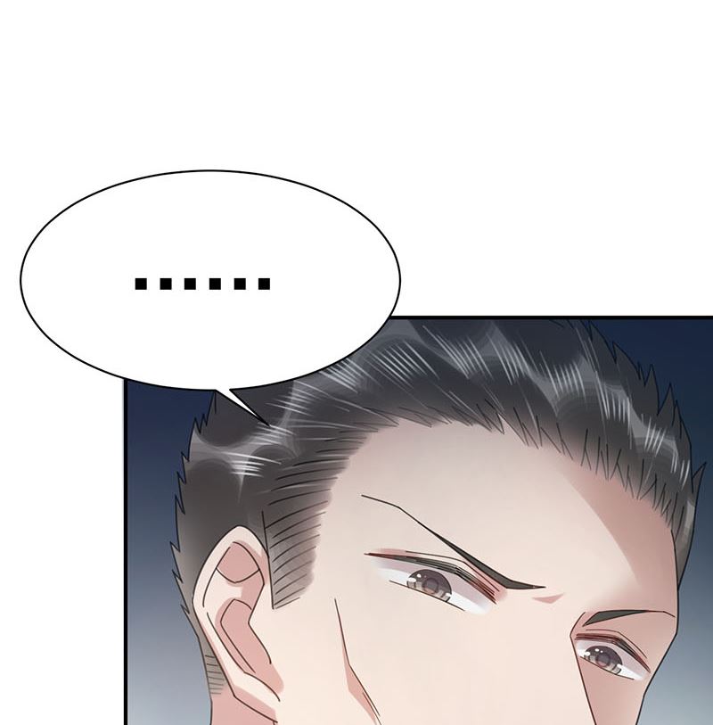 《盛世甜爱易少的小萌妻》第41话 给我脱！ 第46页