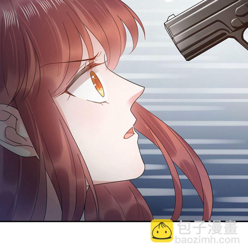 《盛世甜爱易少的小萌妻》第41话 给我脱！ 第48页