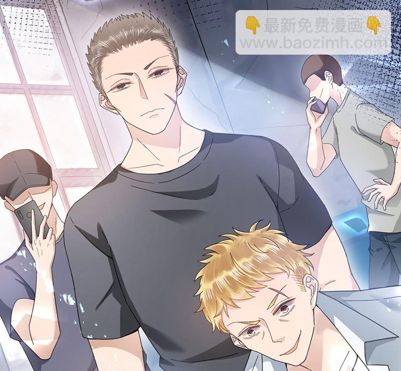 《盛世甜爱易少的小萌妻》第41话 给我脱！ 第7页