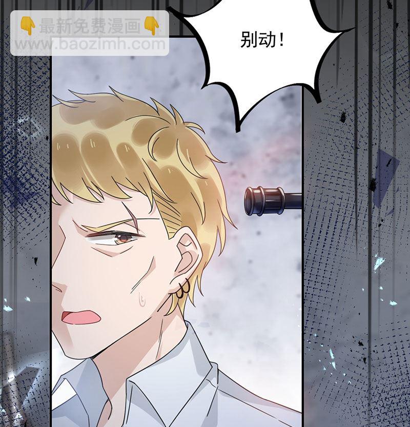 《盛世甜爱易少的小萌妻》第42话 不会有人喜欢你！ 第13页
