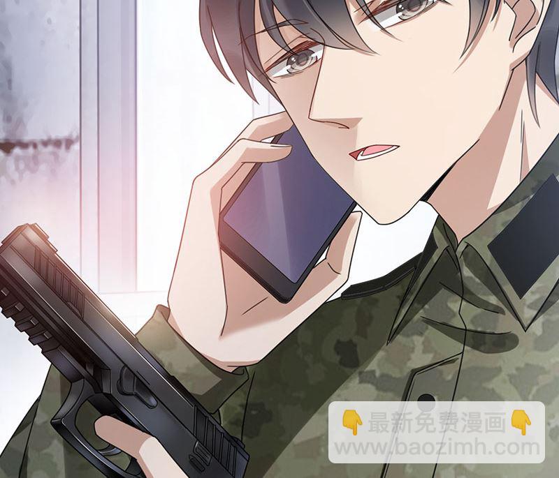 《盛世甜爱易少的小萌妻》第42话 不会有人喜欢你！ 第17页