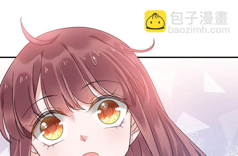《盛世甜爱易少的小萌妻》第42话 不会有人喜欢你！ 第19页