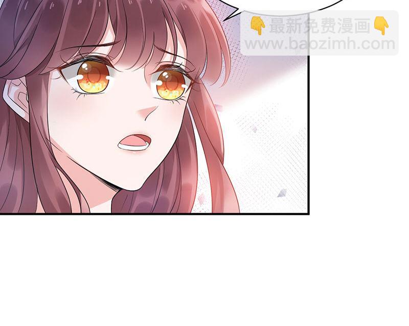 《盛世甜爱易少的小萌妻》第42话 不会有人喜欢你！ 第24页
