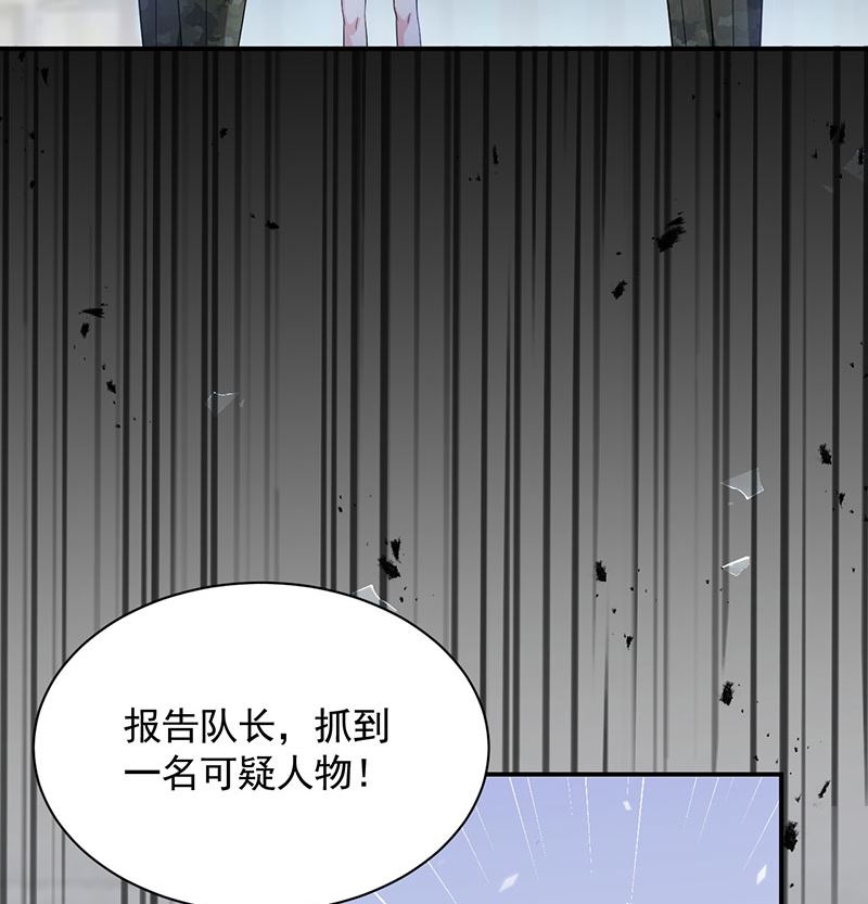 《盛世甜爱易少的小萌妻》第42话 不会有人喜欢你！ 第26页