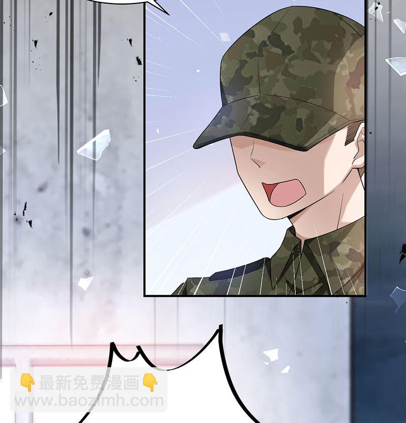 《盛世甜爱易少的小萌妻》第42话 不会有人喜欢你！ 第27页
