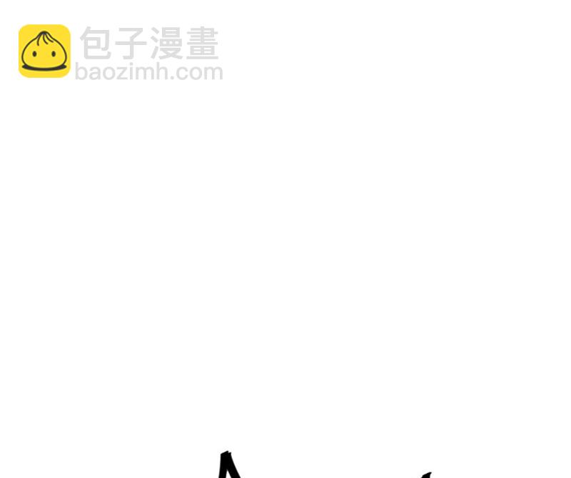 《盛世甜爱易少的小萌妻》第42话 不会有人喜欢你！ 第2页
