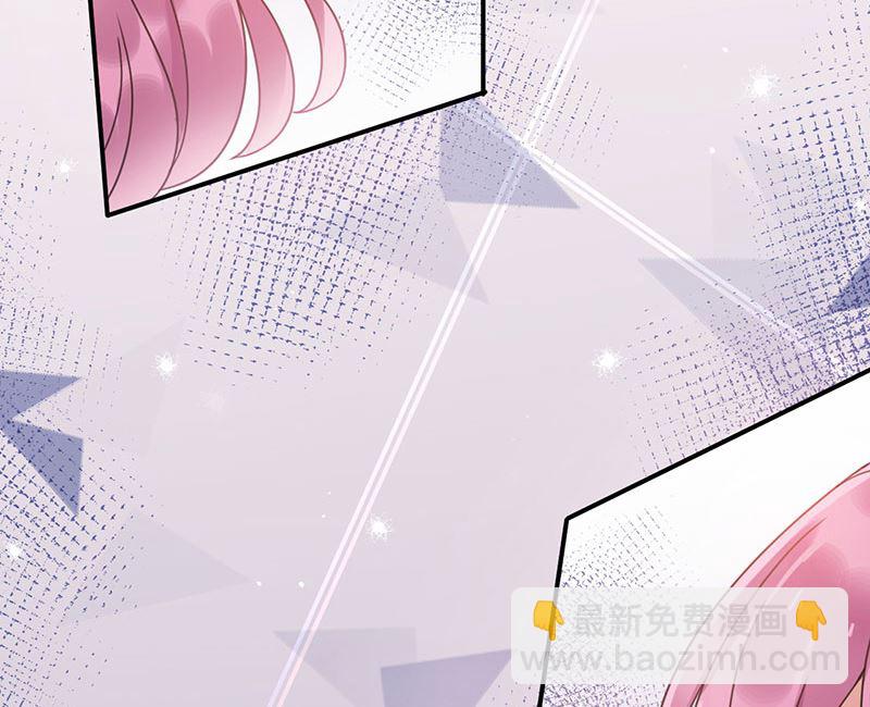 《盛世甜爱易少的小萌妻》第42话 不会有人喜欢你！ 第32页