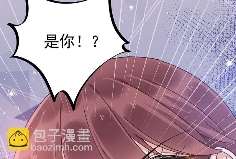 《盛世甜爱易少的小萌妻》第42话 不会有人喜欢你！ 第34页