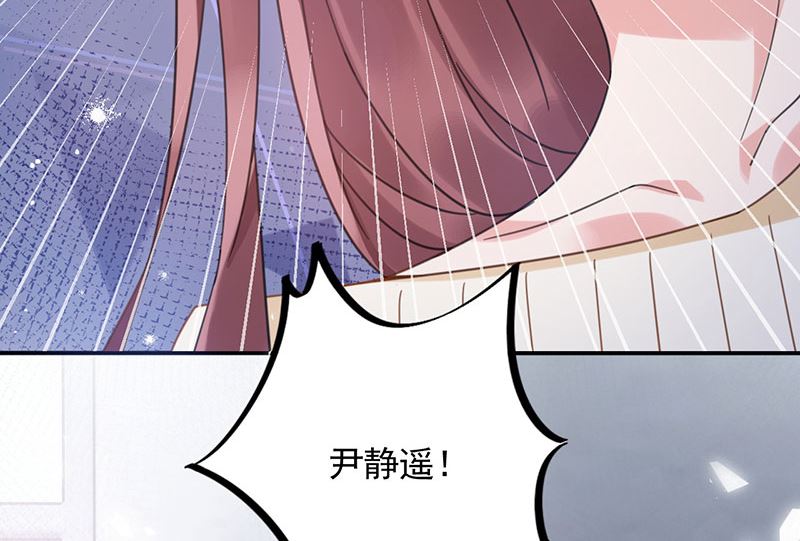 《盛世甜爱易少的小萌妻》第42话 不会有人喜欢你！ 第36页