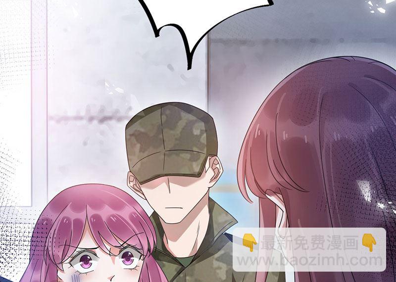 《盛世甜爱易少的小萌妻》第42话 不会有人喜欢你！ 第37页