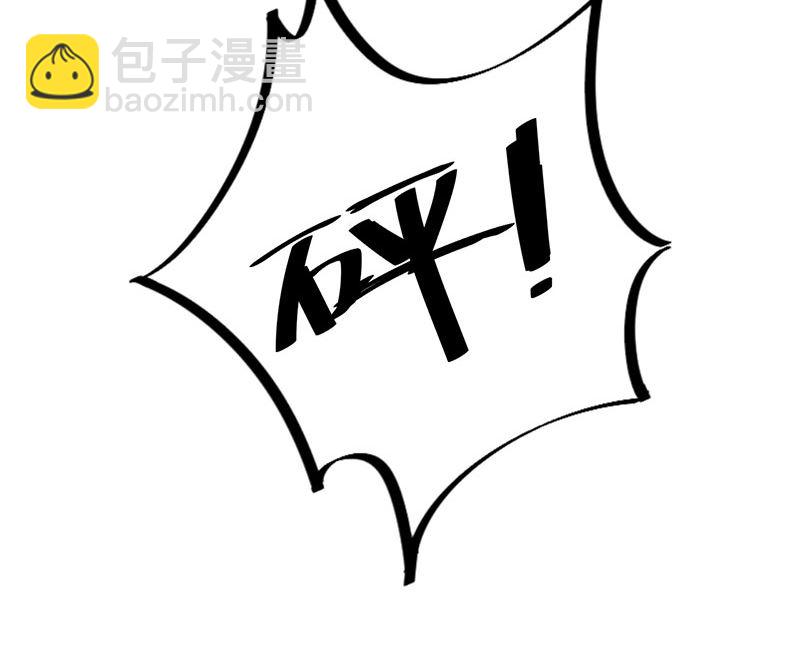 《盛世甜爱易少的小萌妻》第42话 不会有人喜欢你！ 第3页