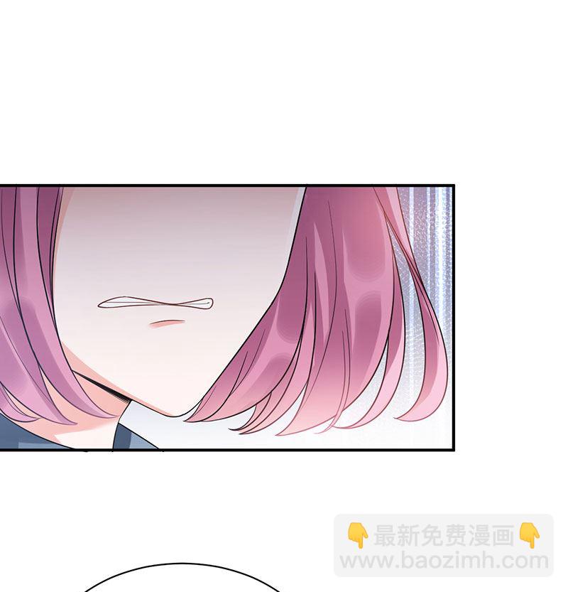 《盛世甜爱易少的小萌妻》第42话 不会有人喜欢你！ 第40页