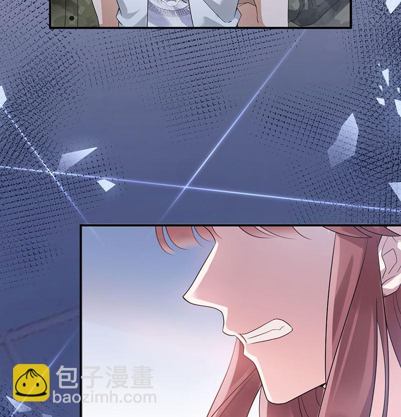 《盛世甜爱易少的小萌妻》第42话 不会有人喜欢你！ 第44页
