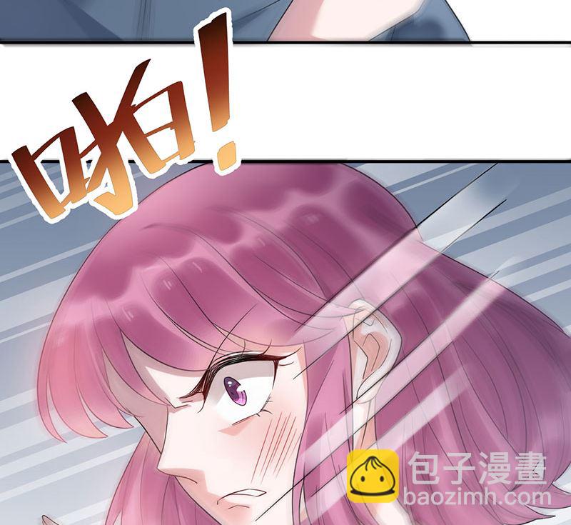 《盛世甜爱易少的小萌妻》第42话 不会有人喜欢你！ 第50页