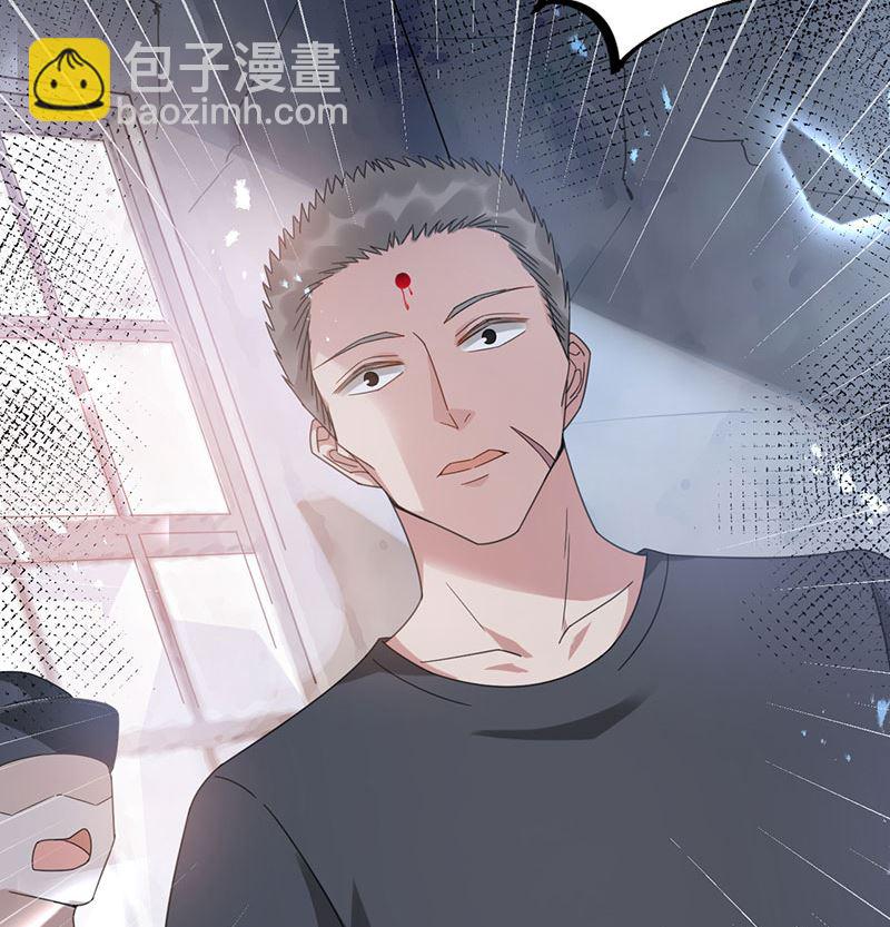 《盛世甜爱易少的小萌妻》第42话 不会有人喜欢你！ 第5页