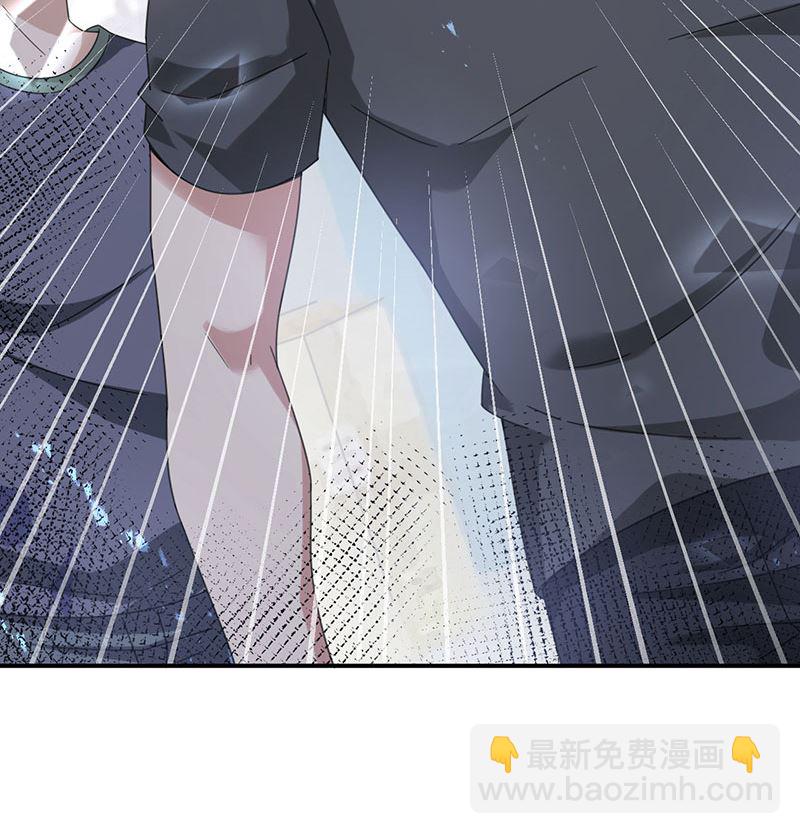 《盛世甜爱易少的小萌妻》第42话 不会有人喜欢你！ 第6页