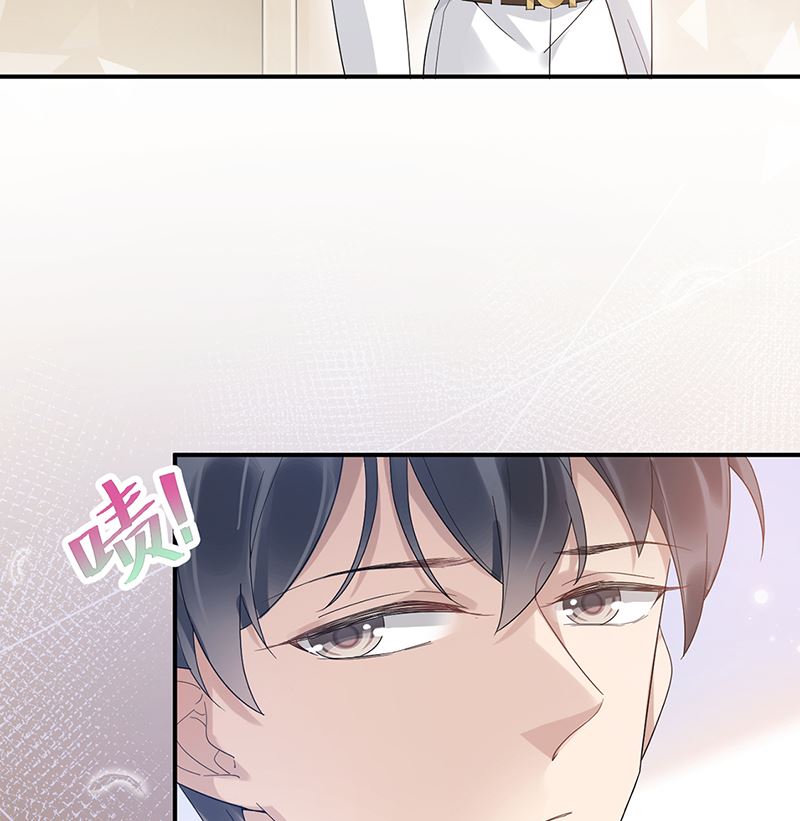 《盛世甜爱易少的小萌妻》第44话 咱俩处个对象试试？ 第14页