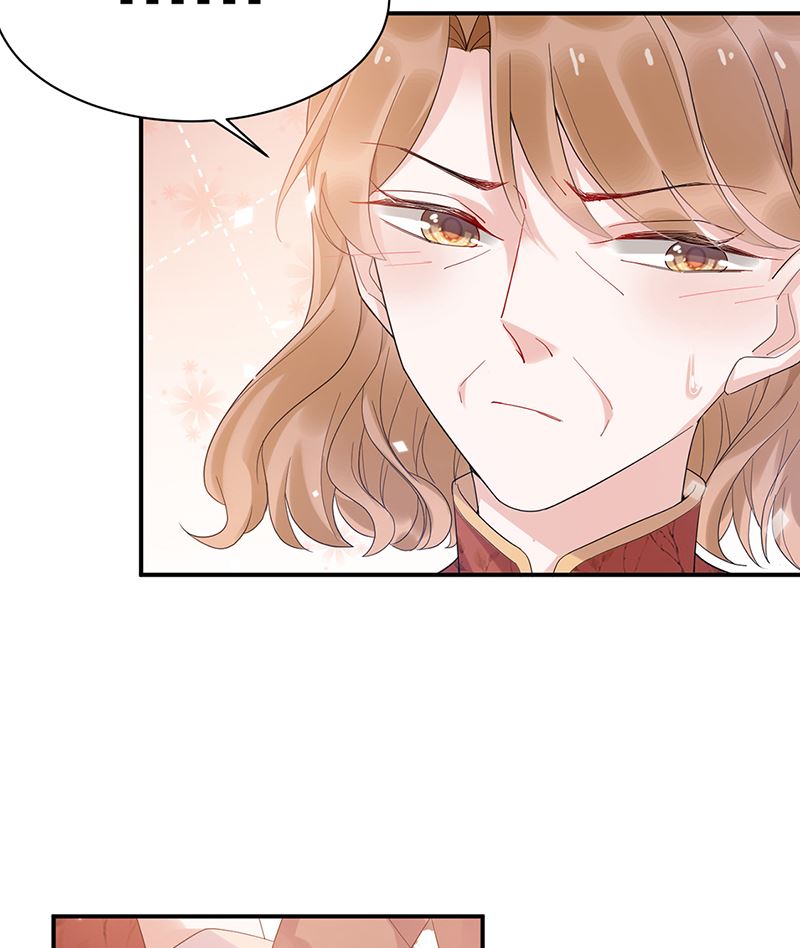 《盛世甜爱易少的小萌妻》第44话 咱俩处个对象试试？ 第20页