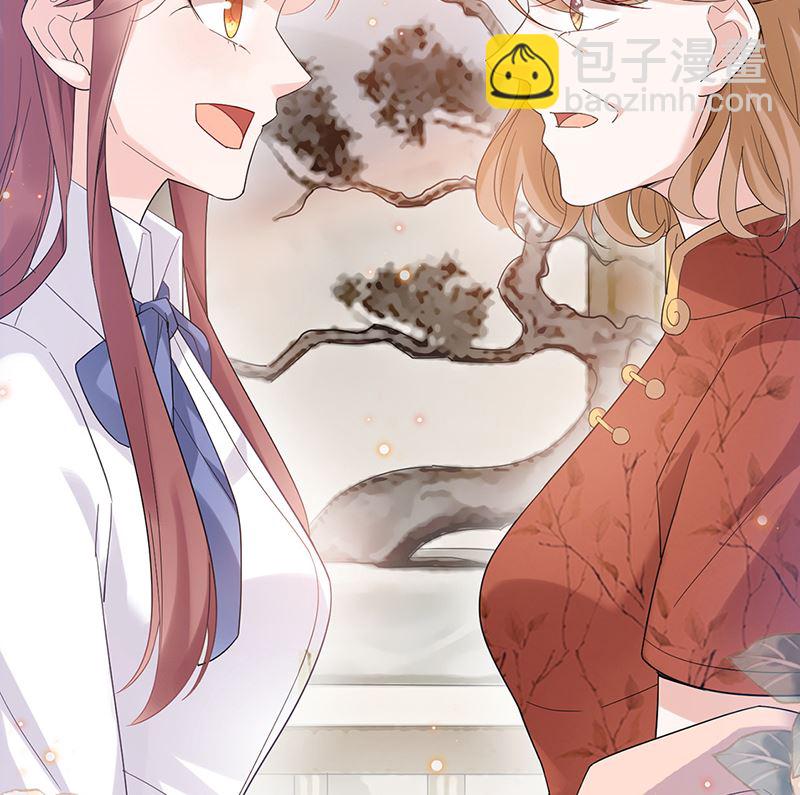 《盛世甜爱易少的小萌妻》第44话 咱俩处个对象试试？ 第32页