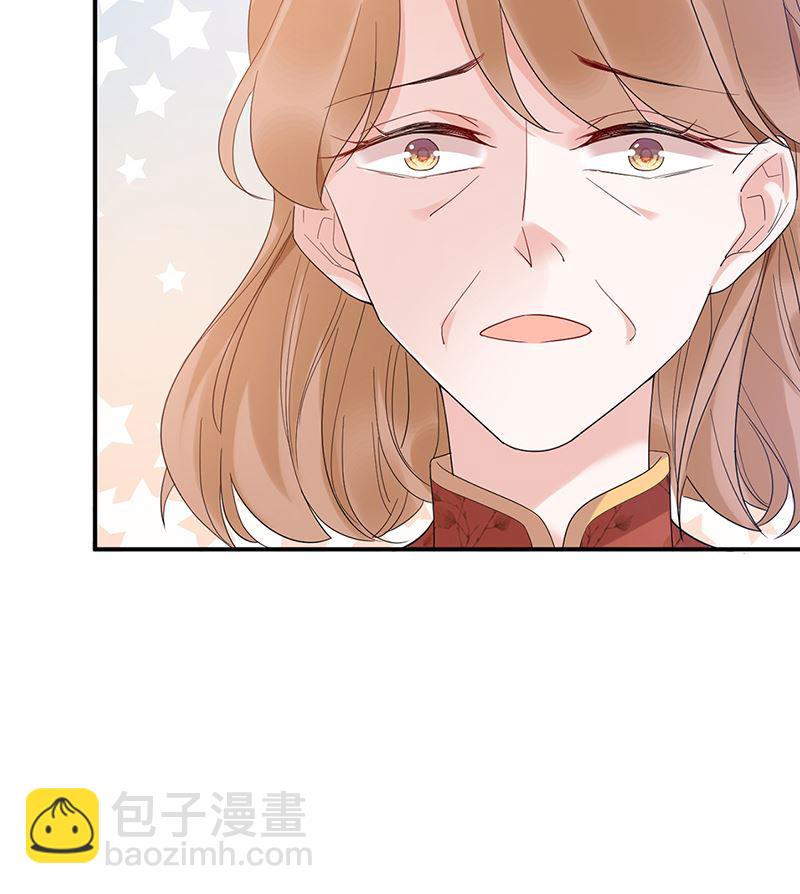 《盛世甜爱易少的小萌妻》第44话 咱俩处个对象试试？ 第36页