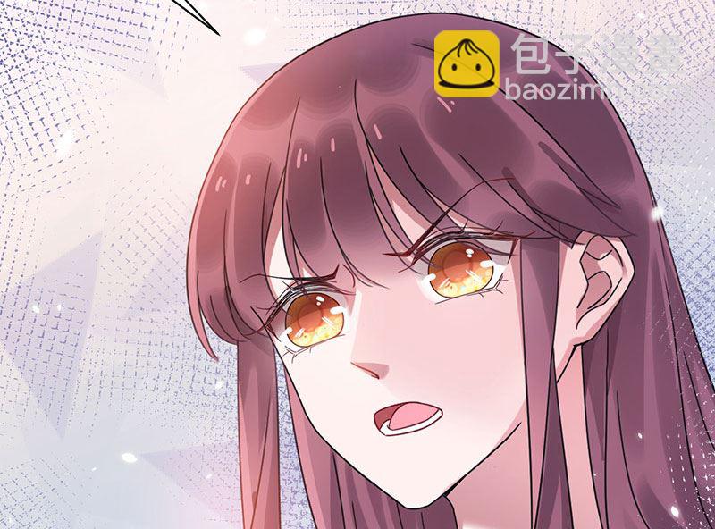 《盛世甜爱易少的小萌妻》第43话 还好你没事 第10页