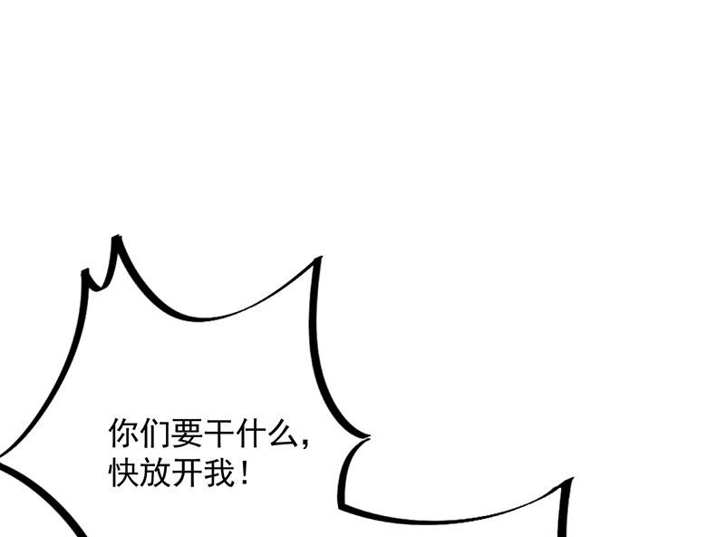 《盛世甜爱易少的小萌妻》第43话 还好你没事 第12页