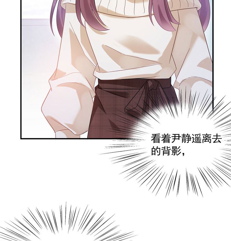 《盛世甜爱易少的小萌妻》第43话 还好你没事 第18页