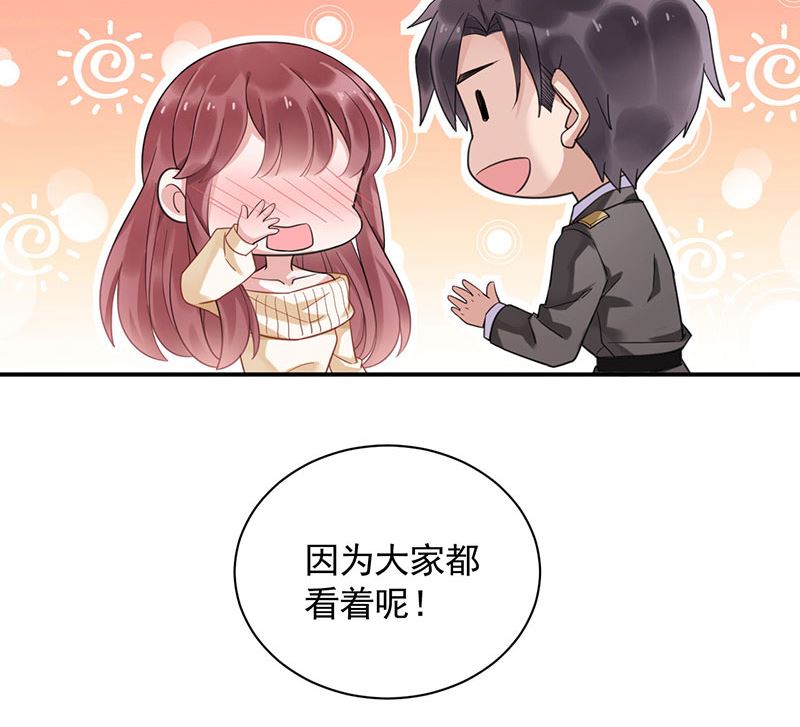 《盛世甜爱易少的小萌妻》第43话 还好你没事 第32页