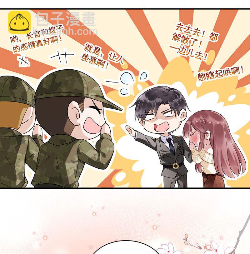 《盛世甜爱易少的小萌妻》第43话 还好你没事 第33页