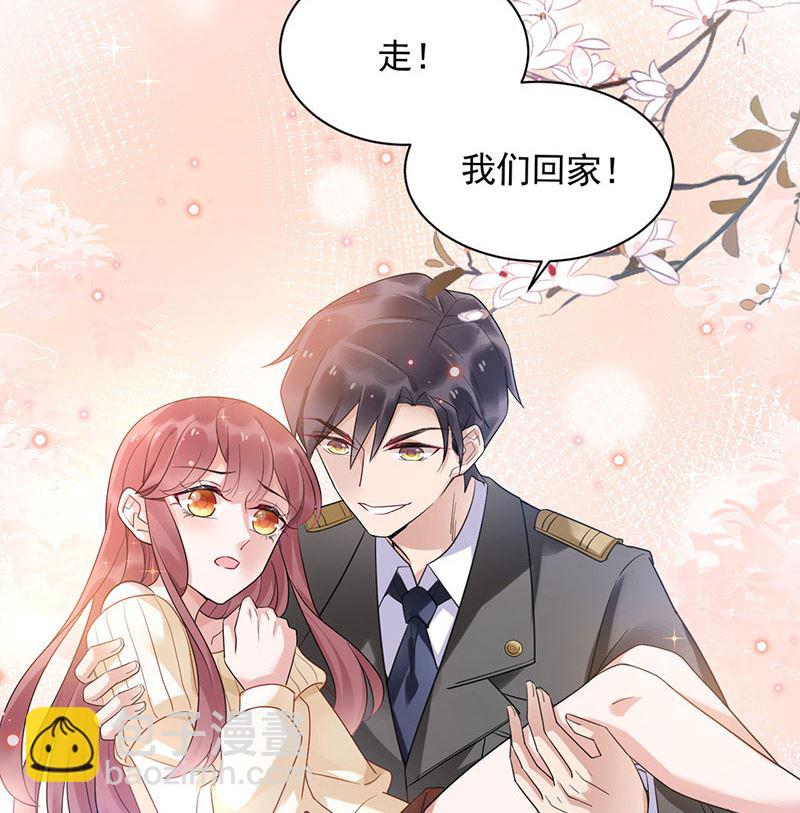《盛世甜爱易少的小萌妻》第43话 还好你没事 第34页
