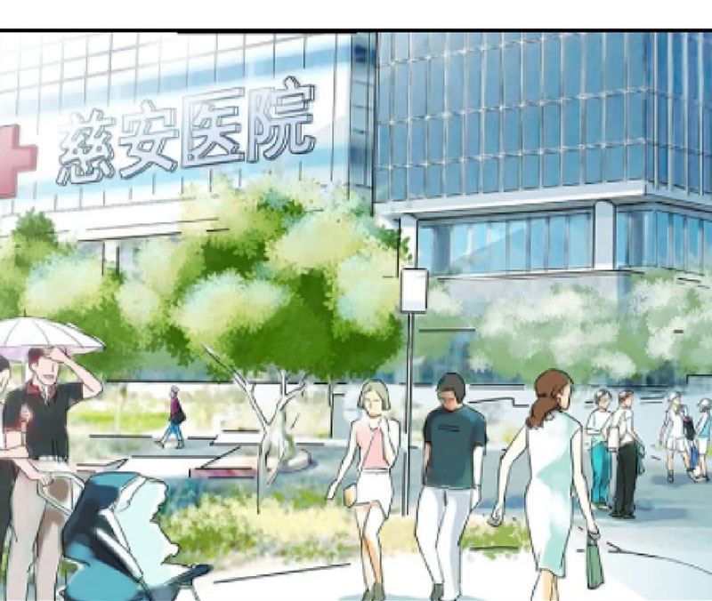 《盛世甜爱易少的小萌妻》第43话 还好你没事 第39页