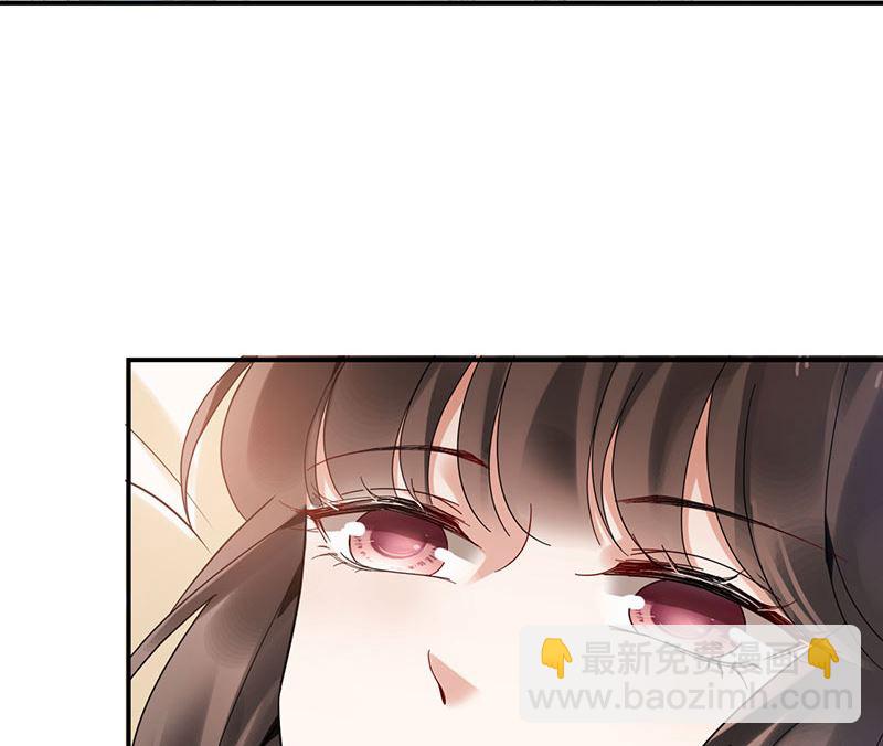 《盛世甜爱易少的小萌妻》第43话 还好你没事 第40页