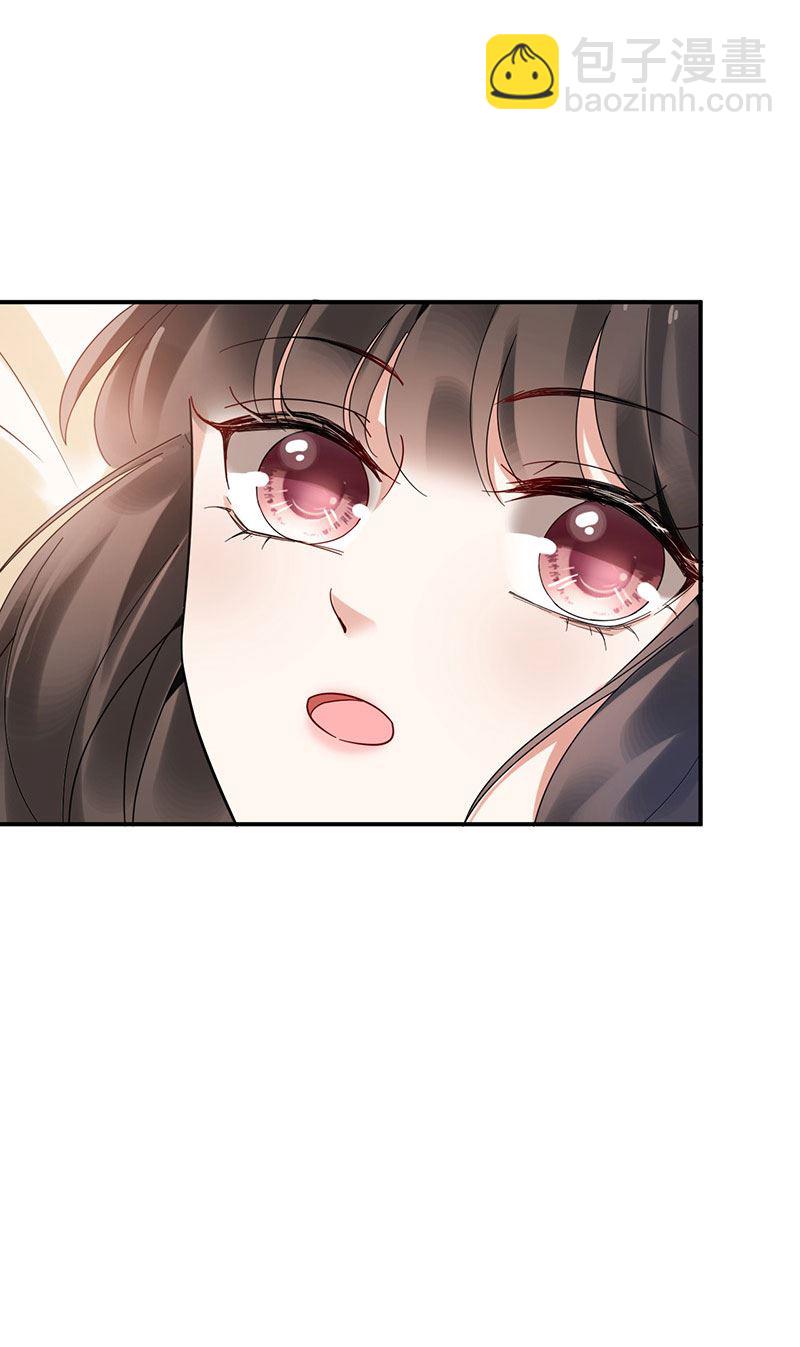 《盛世甜爱易少的小萌妻》第43话 还好你没事 第42页