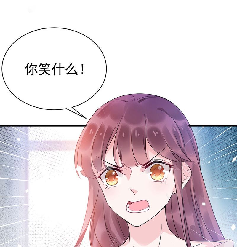 《盛世甜爱易少的小萌妻》第43话 还好你没事 第5页