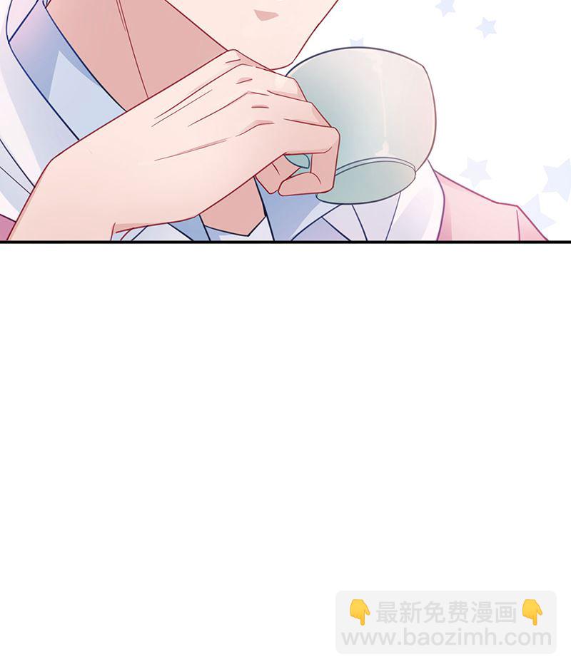 《盛世甜爱易少的小萌妻》第47话欢迎加入 第27页