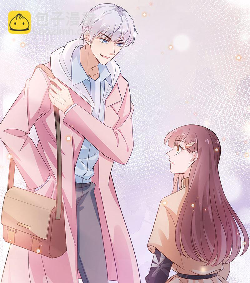 《盛世甜爱易少的小萌妻》第47话欢迎加入 第37页