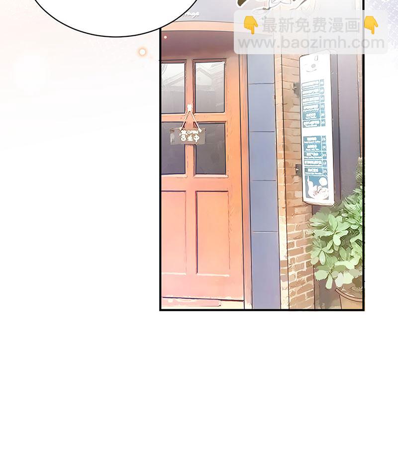 《盛世甜爱易少的小萌妻》第47话欢迎加入 第39页