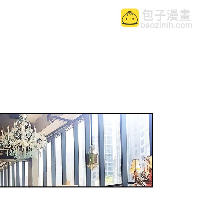 《盛世甜爱易少的小萌妻》第47话欢迎加入 第40页