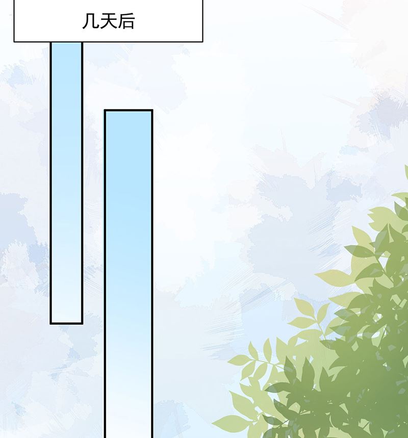 《盛世甜爱易少的小萌妻》第47话欢迎加入 第46页