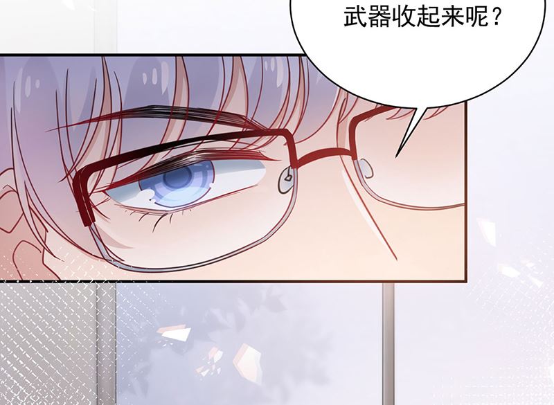 《盛世甜爱易少的小萌妻》第47话欢迎加入 第9页