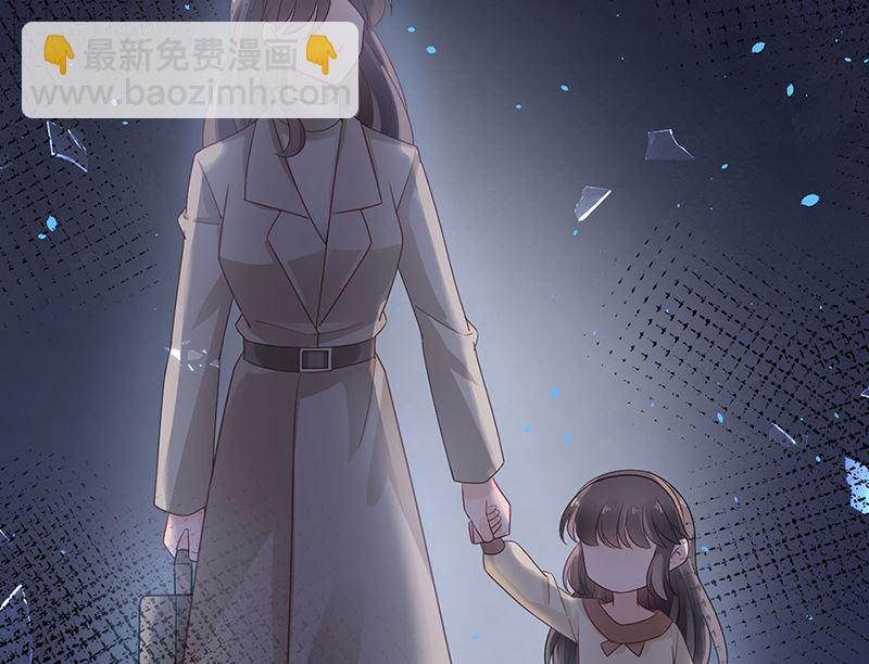 《盛世甜爱易少的小萌妻》第48话宝儿的苦难 第11页