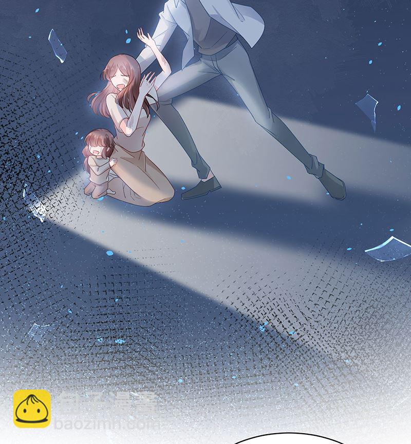 《盛世甜爱易少的小萌妻》第48话宝儿的苦难 第15页