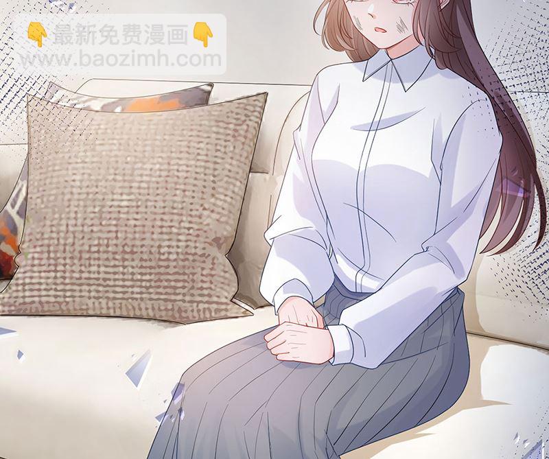 《盛世甜爱易少的小萌妻》第48话宝儿的苦难 第21页