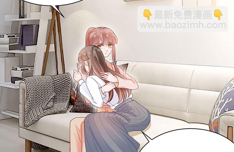 《盛世甜爱易少的小萌妻》第48话宝儿的苦难 第24页