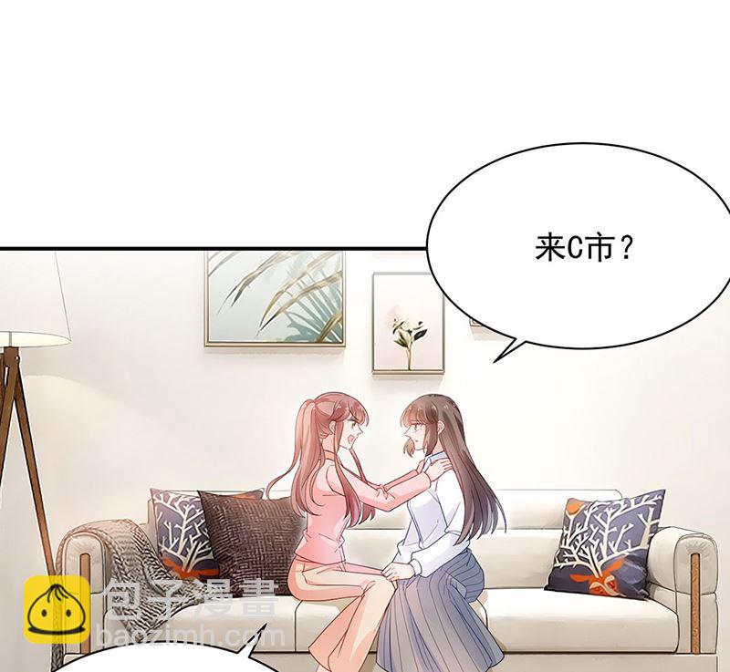 《盛世甜爱易少的小萌妻》第48话宝儿的苦难 第27页