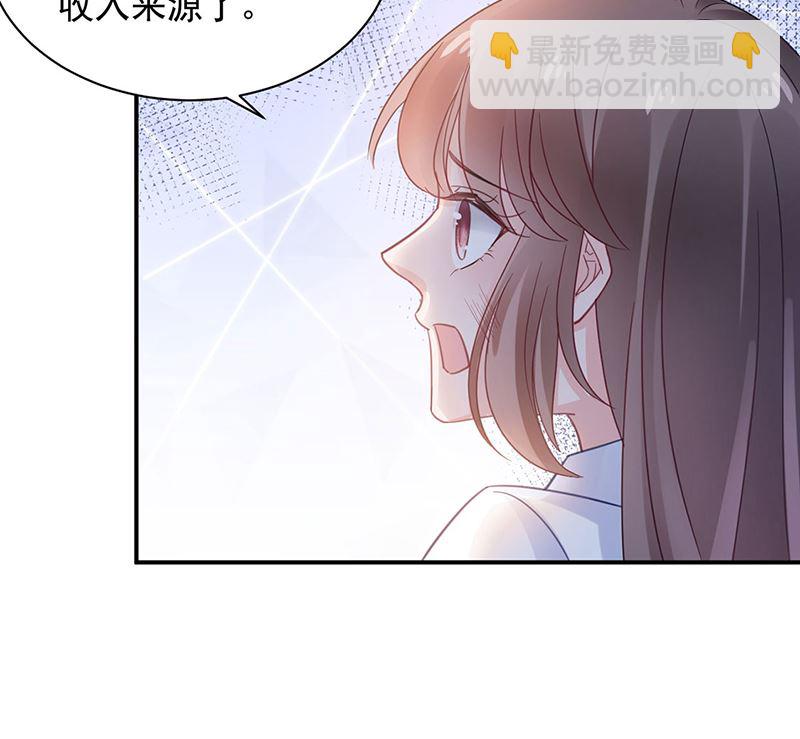 《盛世甜爱易少的小萌妻》第48话宝儿的苦难 第29页