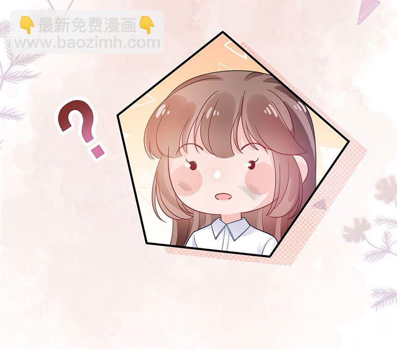 《盛世甜爱易少的小萌妻》第48话宝儿的苦难 第33页