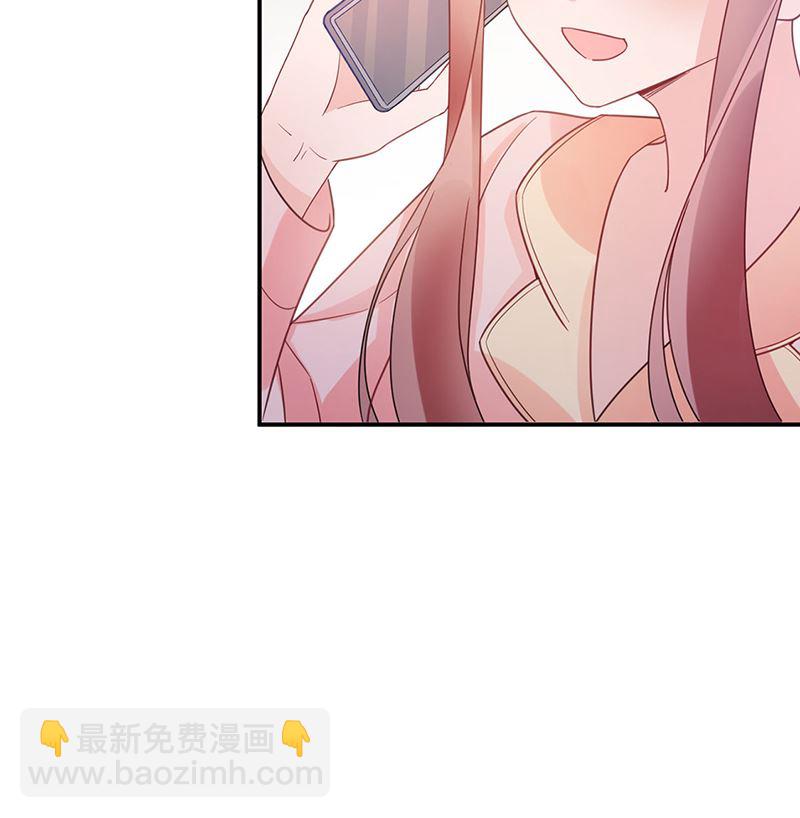 《盛世甜爱易少的小萌妻》第48话宝儿的苦难 第41页